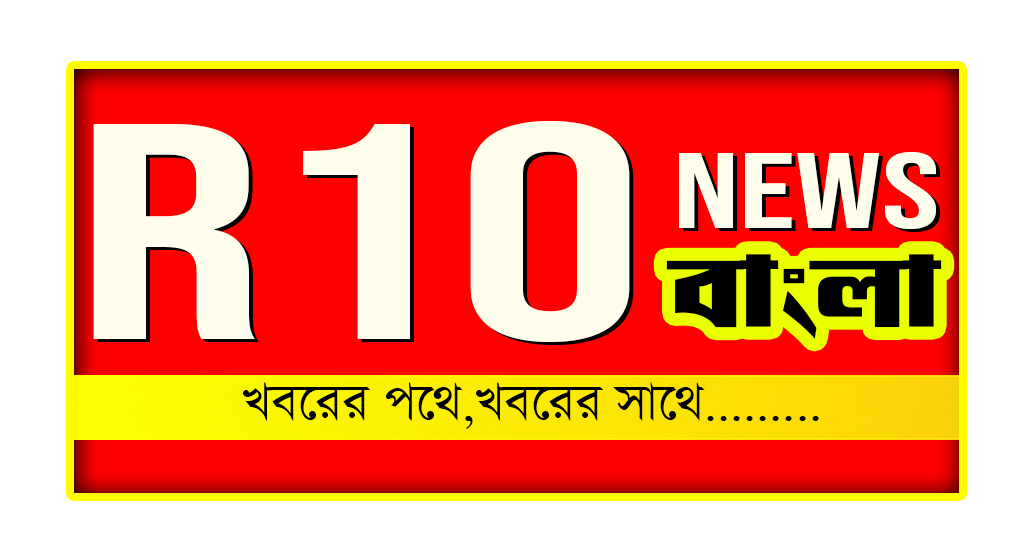 R10 News Bangla